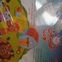 دی وی دی های زبان انگلیسی کودک من