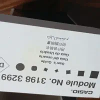 ساعت|ساعت|بندر انزلی, نوغان|دیوار