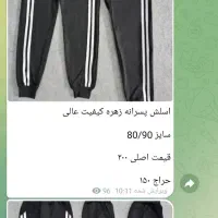 خرازی|حراج|دهلران, |دیوار