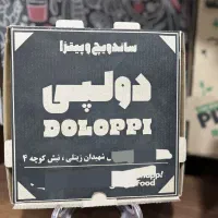 سینگل جعبه پیتزا|ظروف نگهدارنده، پلاستیکی، یک‌بارمصرف|بجنورد, |دیوار