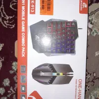 کیبورد ماوس گیمینگ|قطعات و لوازم جانبی رایانه|خوی, |دیوار