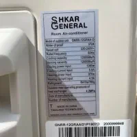 کولر گازی سرد گرم|کولر گازی و فن‌کوئل|ارومیه, |دیوار