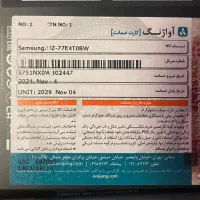 SSD آکبند و پلمپ اینترنال 4 ترابایت سامسونگ 870EVO|قطعات و لوازم جانبی رایانه|تهران, کوی بیمه|دیوار