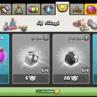 اکانت کلش اف کلنز|کنسول، بازی ویدئویی و آنلاین|تهران, بوستان سرخه حصار|دیوار