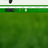 بلیط استادیوم دربی  استقلال روبه‌رو جایگاه