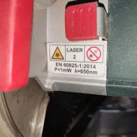 اره فارسی بر متابو|ابزارآلات|اندیشه, شهرک مریم|دیوار