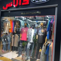 فروش اجناس مغازه به دلیل تغییر شغل|لباس|شیراز, لب آب|دیوار