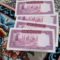 پول شاهی|کلکسیون سکه، تمبر، اسکناس|تهران, بلورسازی|دیوار