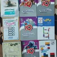 کتاب های دهم کنکوری