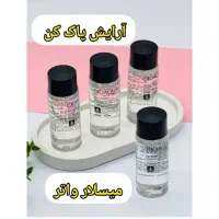 پک های آرایشی با قیمت اقتصادی|آرایشی، بهداشتی، درمانی|سبزوار, نواب صفوی|دیوار