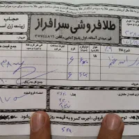 2عدد النگو طلا گرمی 11250|جواهرات|قم, تعویض پلاک|دیوار