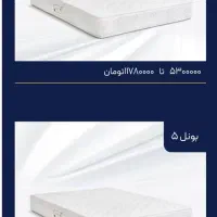 تشک رویا|تشک تختخواب|شیراز, رازی|دیوار