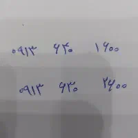 فروش سیم کارت ۹۱۳