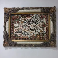 تابلو فرش ونیکاد