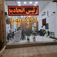 زمین-150-متری-شمالی