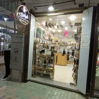 مغازه بهترین لوکشین شهر