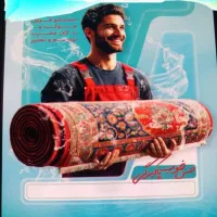 قالیشویی ومبل شویی آزادی