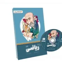 سیدی آموزشی پرش