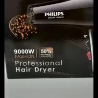 سشوار فیلیپس