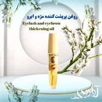 محصولات گیاهی