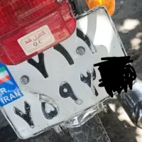 گم کردم|اشیا|شیراز, صاحب الزمان|دیوار