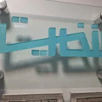 ۱۲ متر تجاری