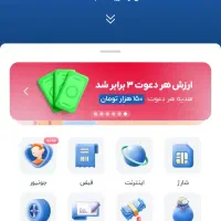 به همین راحتی 150هزارتومن با این کد وارد حسابت کن