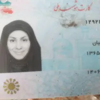 پیداشده