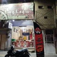 منزل مسکونی وتجاری بحرخیابان سوم خرداد|فروش خانه و ویلا|قم, شهرک امام حسین|دیوار