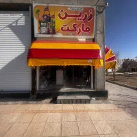 اجاره مغازه
