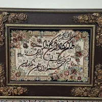 تابلو فرش