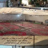 ظروف کرایه چمن مصنوعی چادر بخاری انرژی داربست