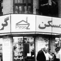 ۱۵ متر مغازه / بر ۵ / بر اصلی / تابلو خور