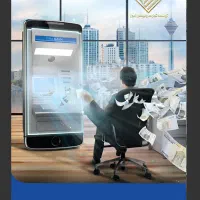 وام فوری ارزانترین و معتبرترین در جنوب کشور