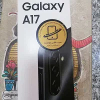 A17سامسونگ 256/8