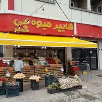 تولید سایبان بازویی برقی .دستی و چتری