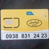 09352798990|سیم‌کارت|کرمانشاه, |دیوار