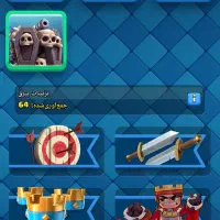 اکانت کلش رویال|کنسول، بازی ویدئویی و آنلاین|پاکدشت, پاکدشت (مامازند)|دیوار