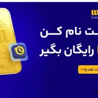 پول میخای بیا