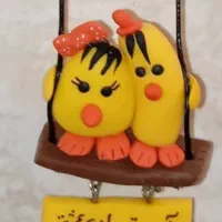 آهسته برانید