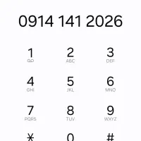 سیمکارت سال میلادی2026