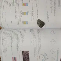 زمین شناسی خیلی سبز ۴۰۳|کتاب و مجله آموزشی|آفتاب, |دیوار