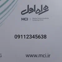 فروش سیمکارت ۰۹۱۱ رند