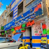 نیروی مکانیک صافکار نقاش باطری ساز  زیربندی کار