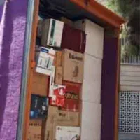 باربری