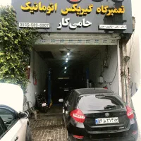 تعمیر انواع گیربکس های اتوماتیک