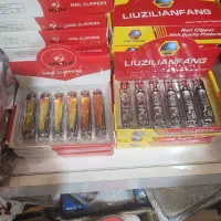 ناخنگیر بزرگ