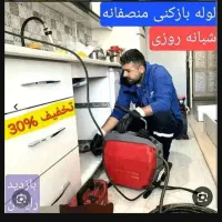چاه بازکن فنرزنی با ملاحظه فنرزن فنرزدن باضمانت