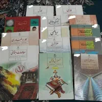 کتاب درسی نهم