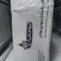 پکیج ۴۲ هزار بوتان